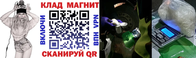 Купить наркотики сайты Саров ГАШ КОКАИН Меф мяу мяу A-PVP Конопля