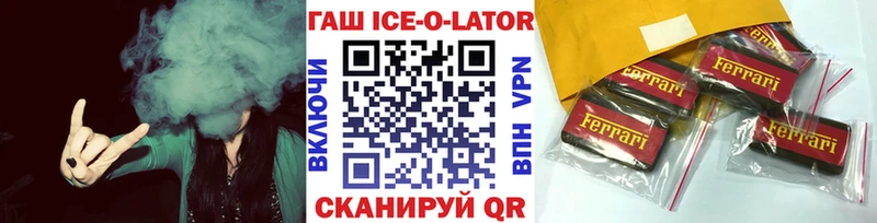 Гашиш хэш  дарнет шоп  Саров 