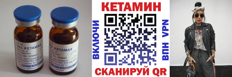 Кетамин VHQ  что такое наркотик  Саров 