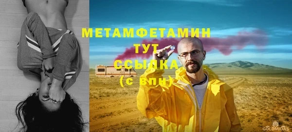 меф Арсеньев