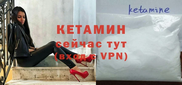 стафф Киреевск