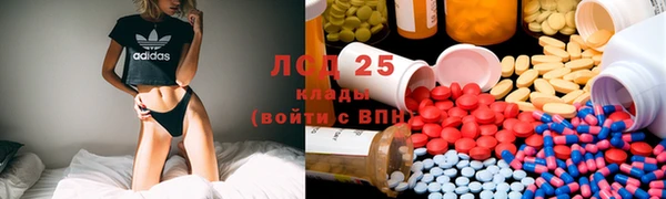 тгк Кинешма