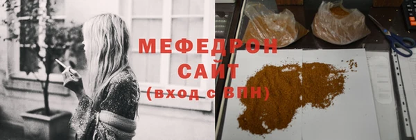 меф Арсеньев