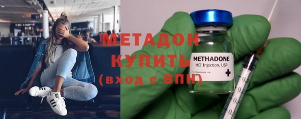 гашиш Армянск