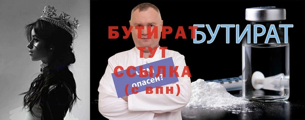 меф Арсеньев