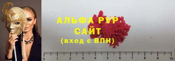 тгк Кинешма