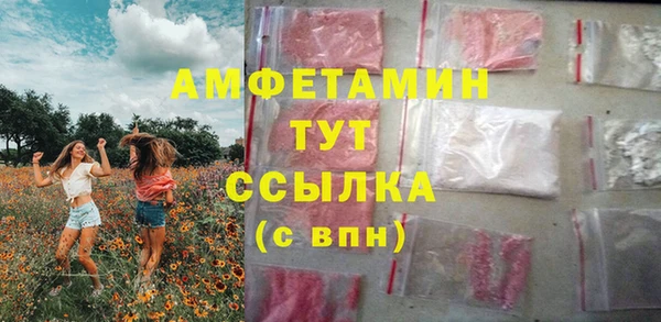 гашиш Армянск