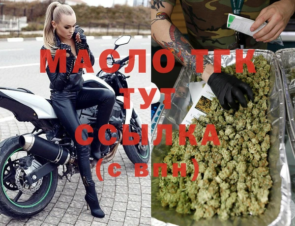 стафф Киреевск