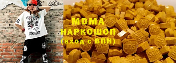 гашиш Армянск
