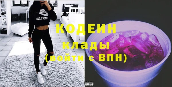 гашиш Армянск