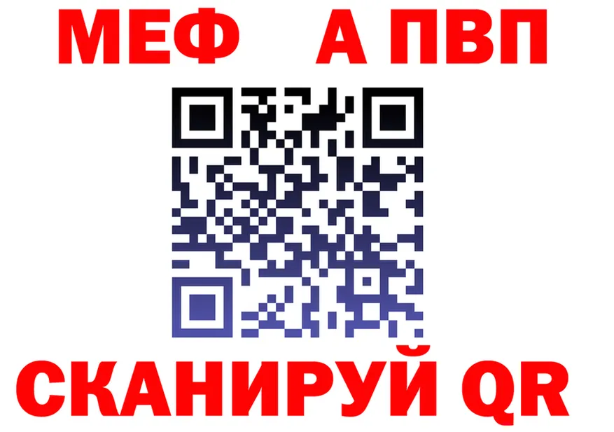 А ПВП Crystall ТОР дарк нет omg Саров