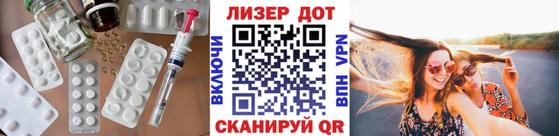 LSD-25 экстази кислота  Саров 