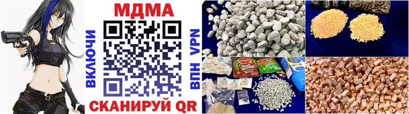 МДМА crystal  Саров 