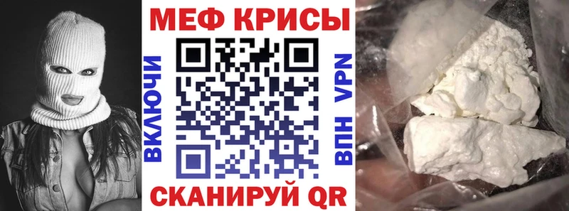 MEGA вход  Саров  МЕФ мука  даркнет сайт 