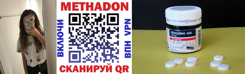 блэк спрут зеркало  Саров  Метадон белоснежный 