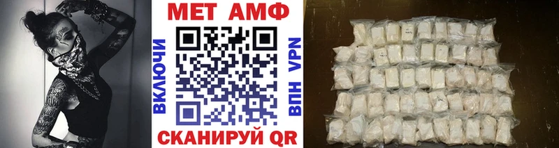 где продают   Саров  МЕТАМФЕТАМИН витя 