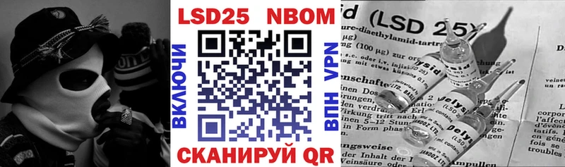 купить  сайты  mega ONION  Марки 25I-NBOMe 1,8мг  Саров 