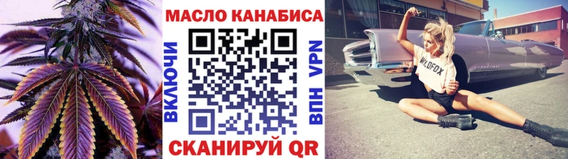 Дистиллят ТГК Wax  купить закладку  Саров 